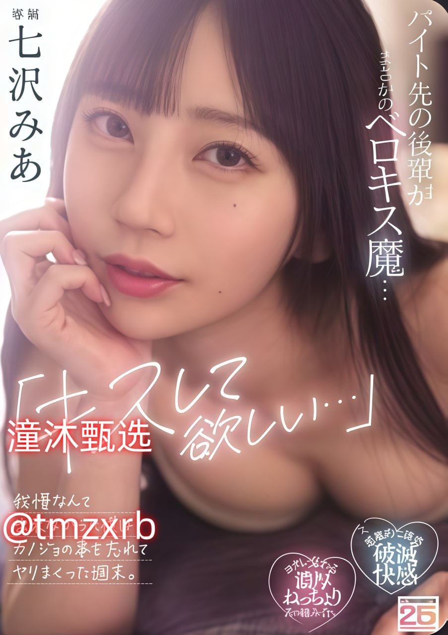 avtt天堂网Av无码メイリン モデルコレクション メ-メイリン モデ18🈲